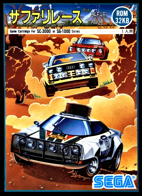 Обложка игры Safari Race